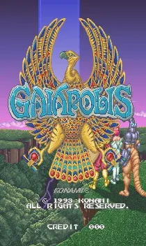 Gaiapolis (Japan ver JAF)-MAME 2003